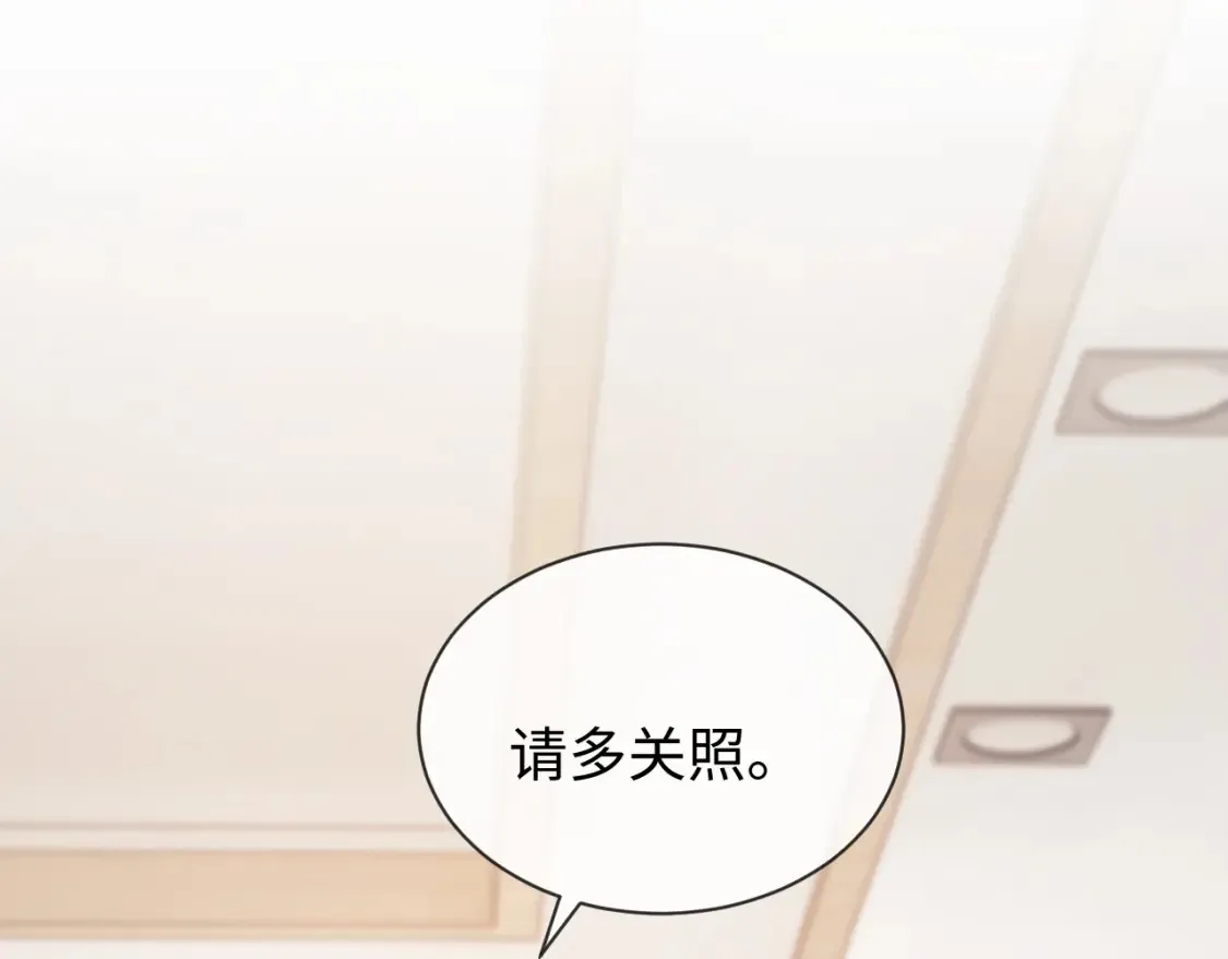 第29话 和偶像吃饭真开心96
