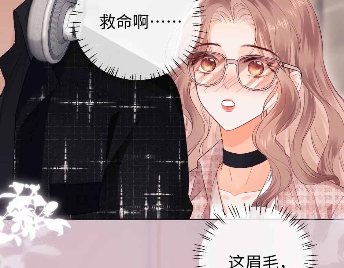 第4话 上了他的车35