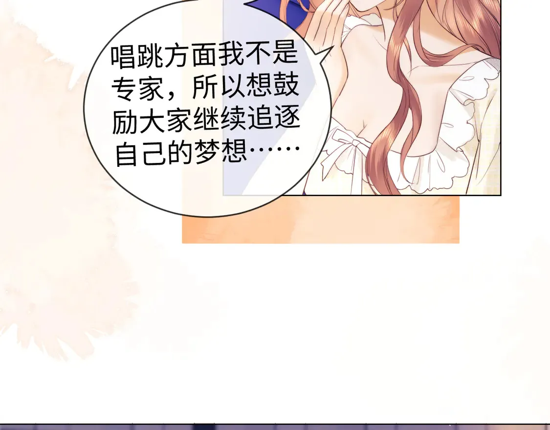 第37话 闪耀登场53