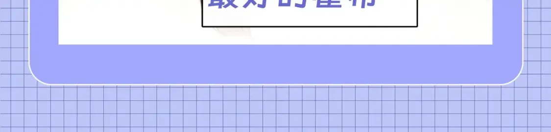 第62期 特别企划：霍希天选爱豆！19