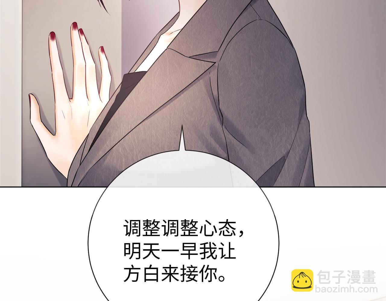 第7话 为自己反黑！35
