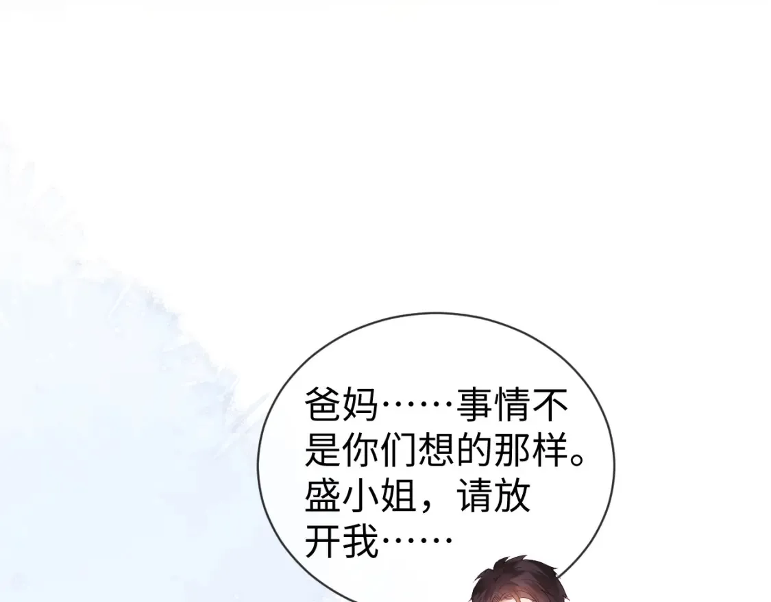 第35话 温暖51