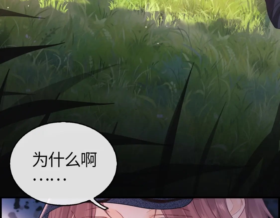 第2话 她是我朋友24