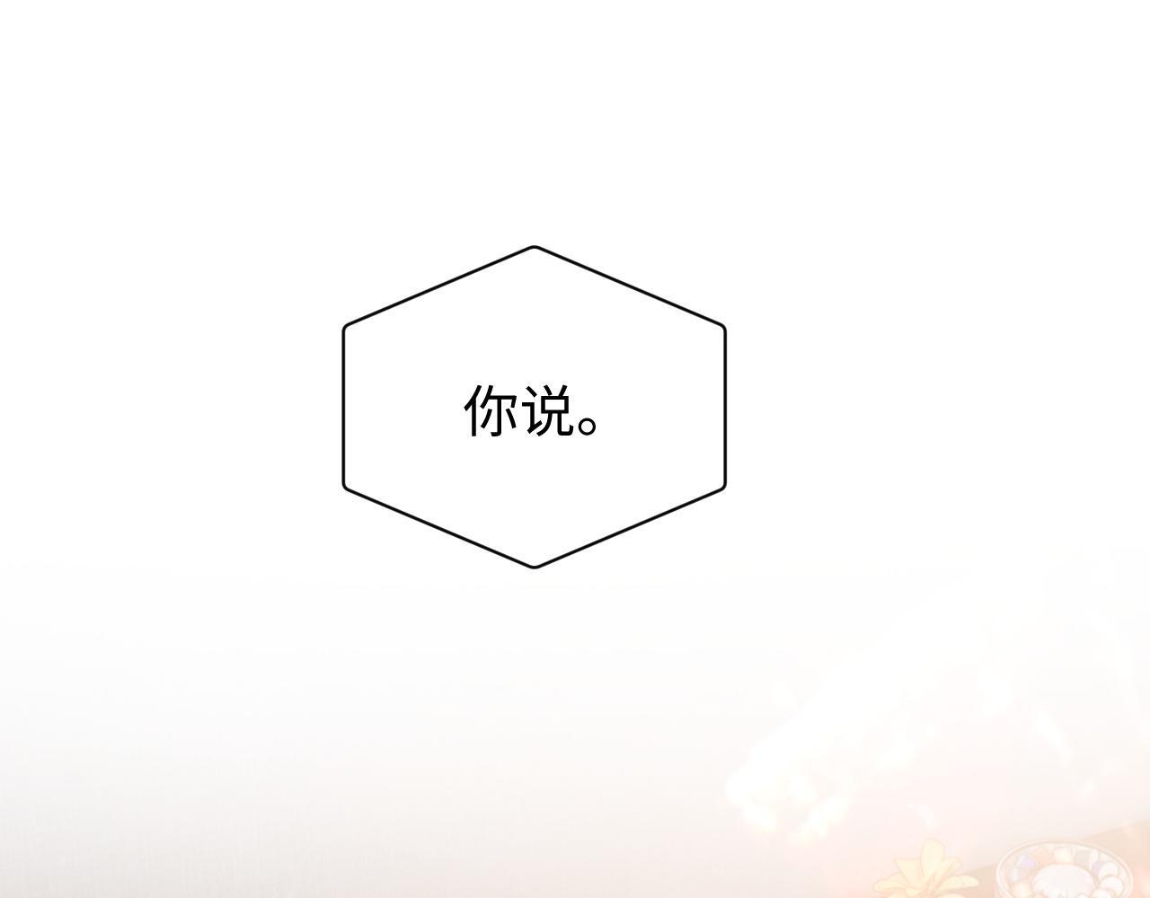 第12话 我的宝贝44