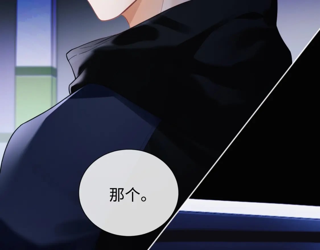 第2话 她是我朋友91