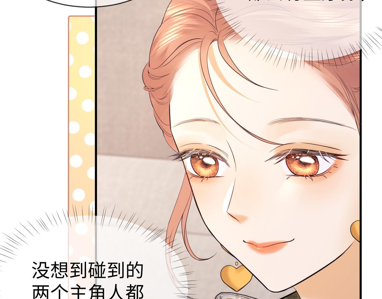 第11话 幸福来的太突然58