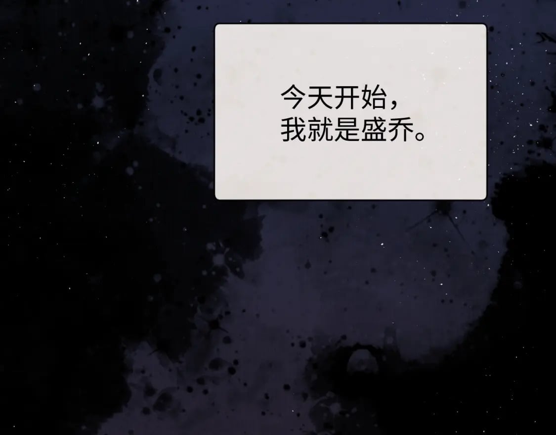 第2话 她是我朋友105