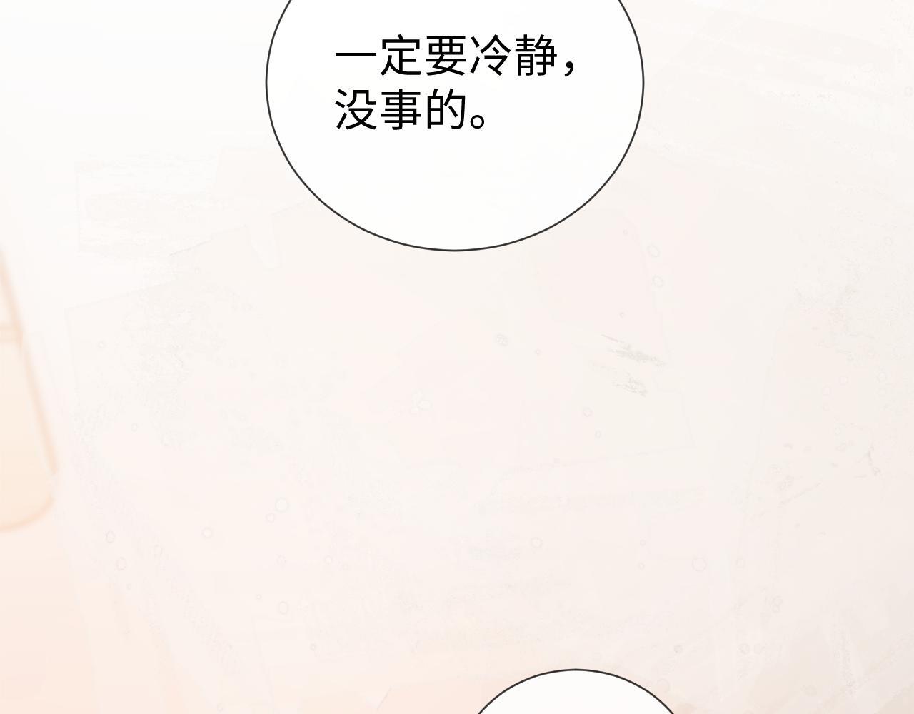 第7话 为自己反黑！40