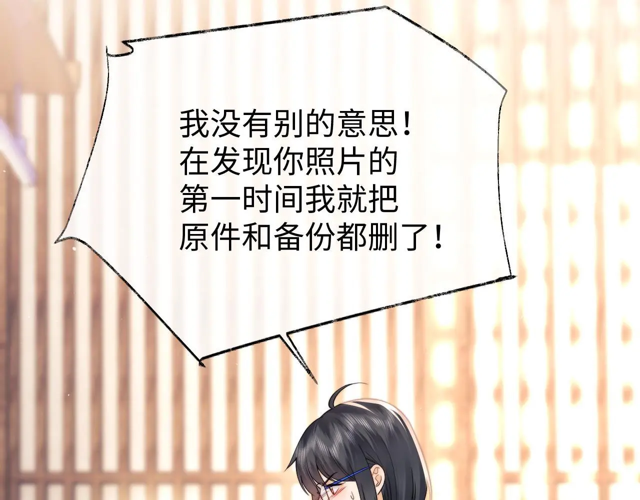第13话 正式反击15