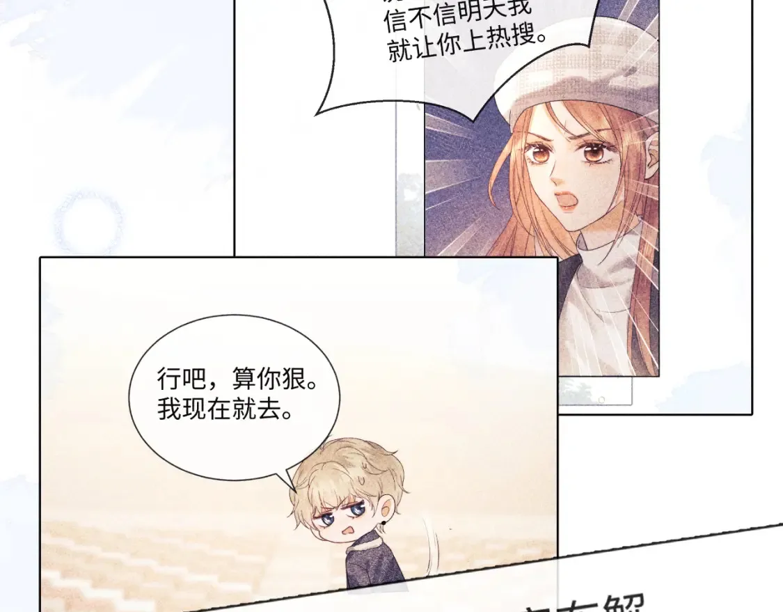 第34话56