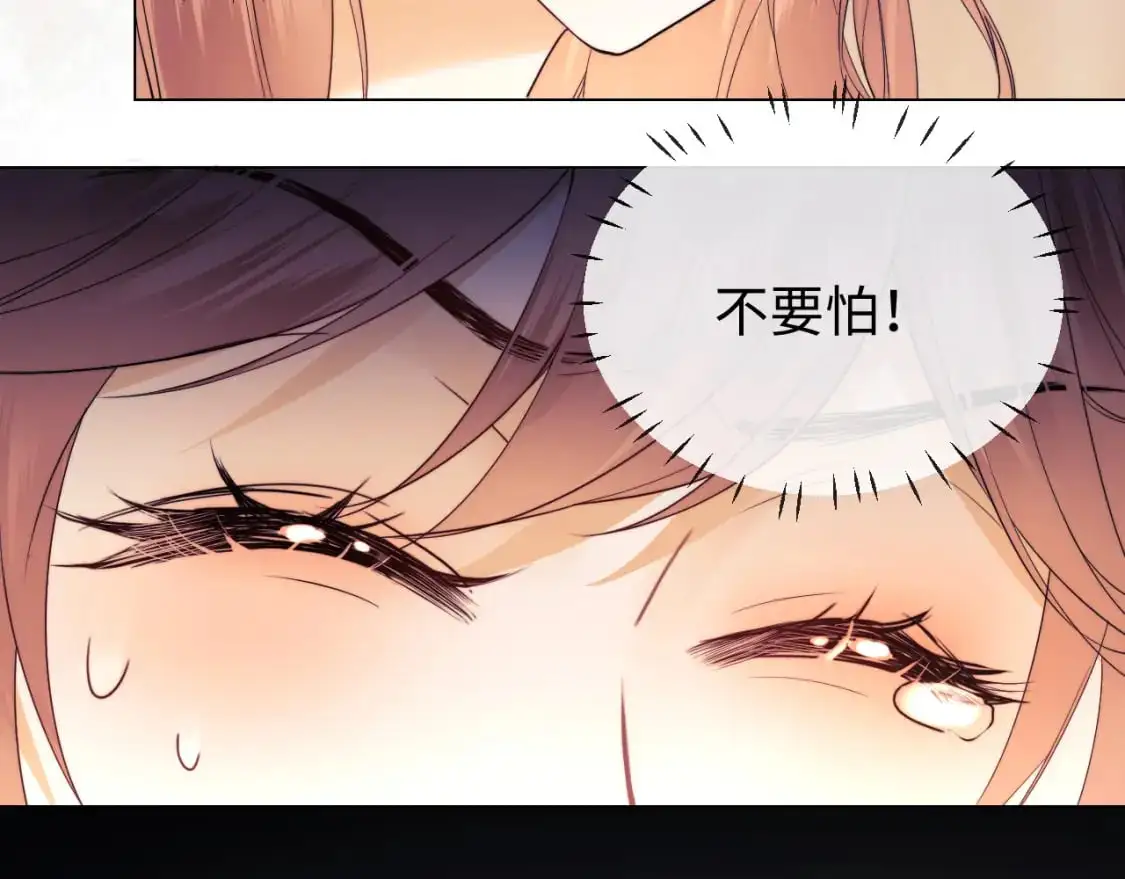 第26话 最怕鬼了！71