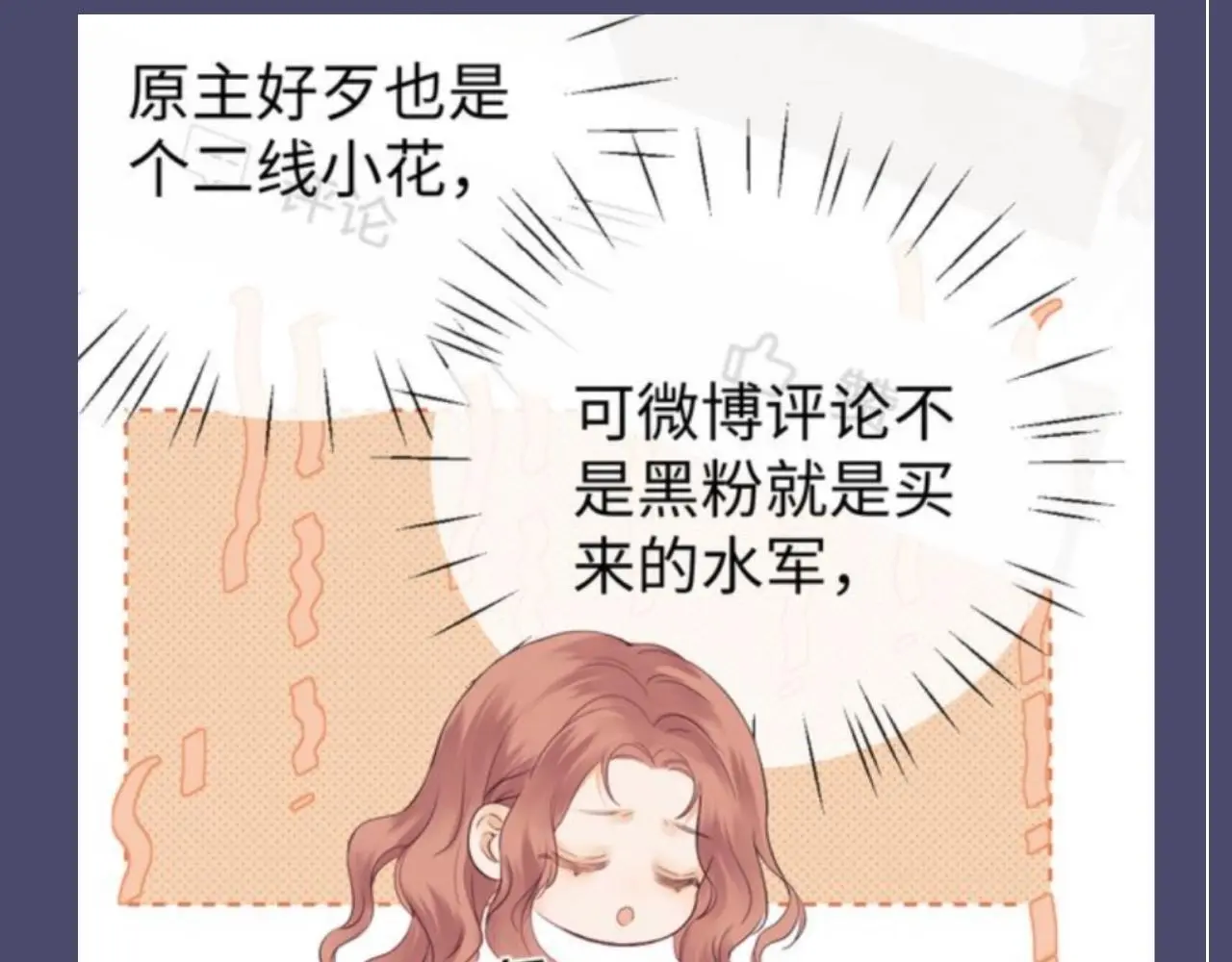 第34期 特别企划：非饭圈的人也能看懂的“粉丝”类型小科普11