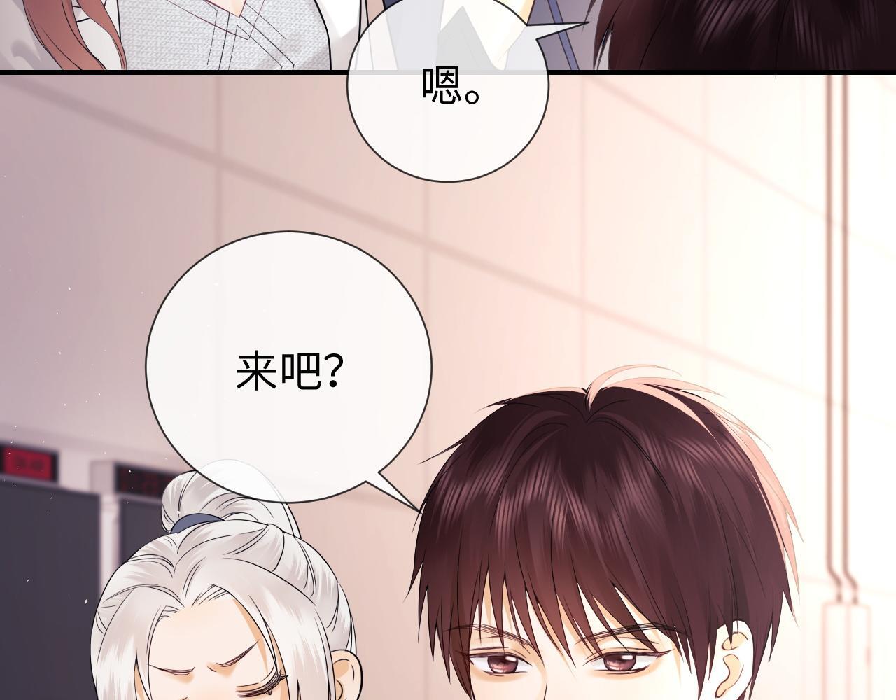 第11话 幸福来的太突然36