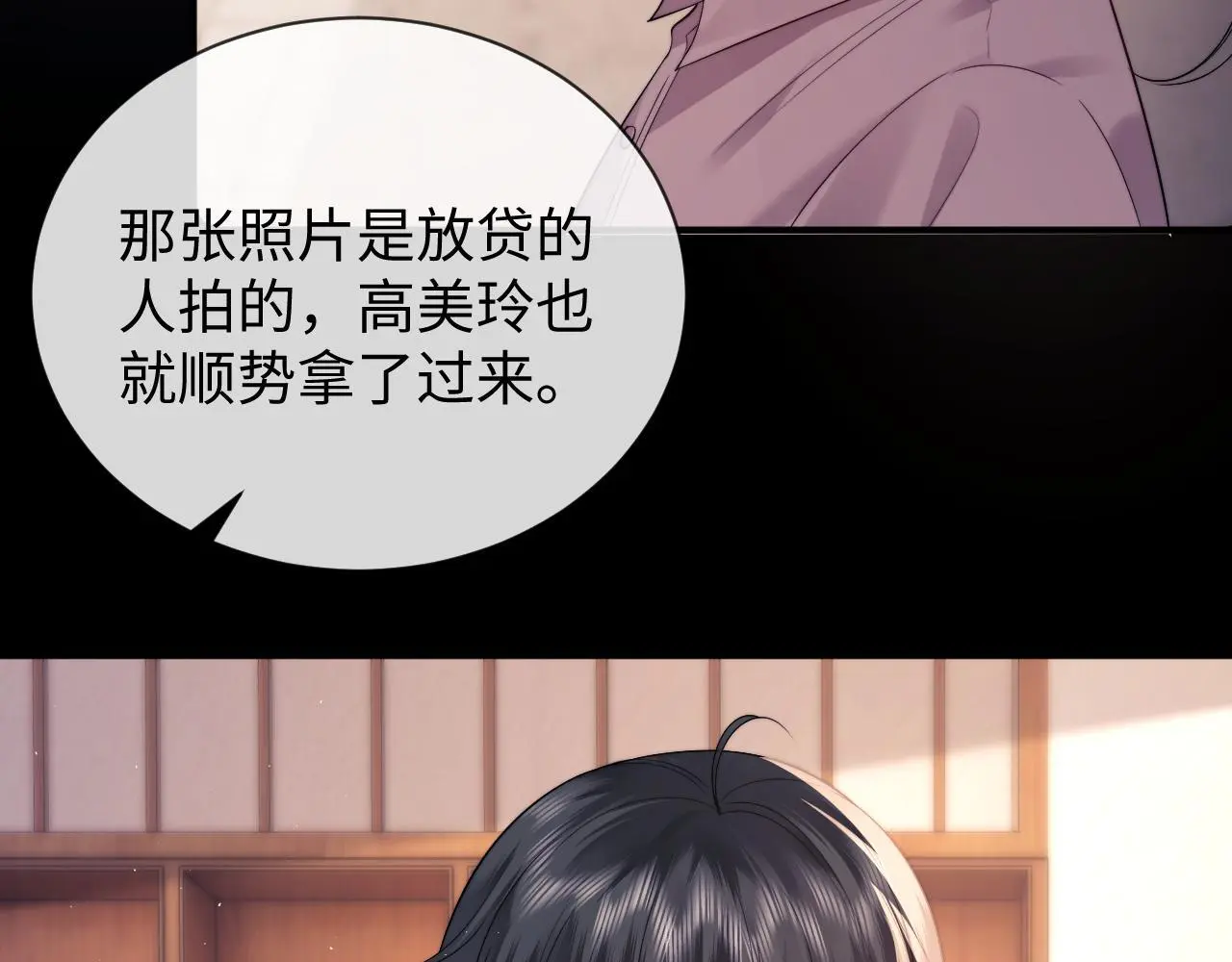 第13话 正式反击31