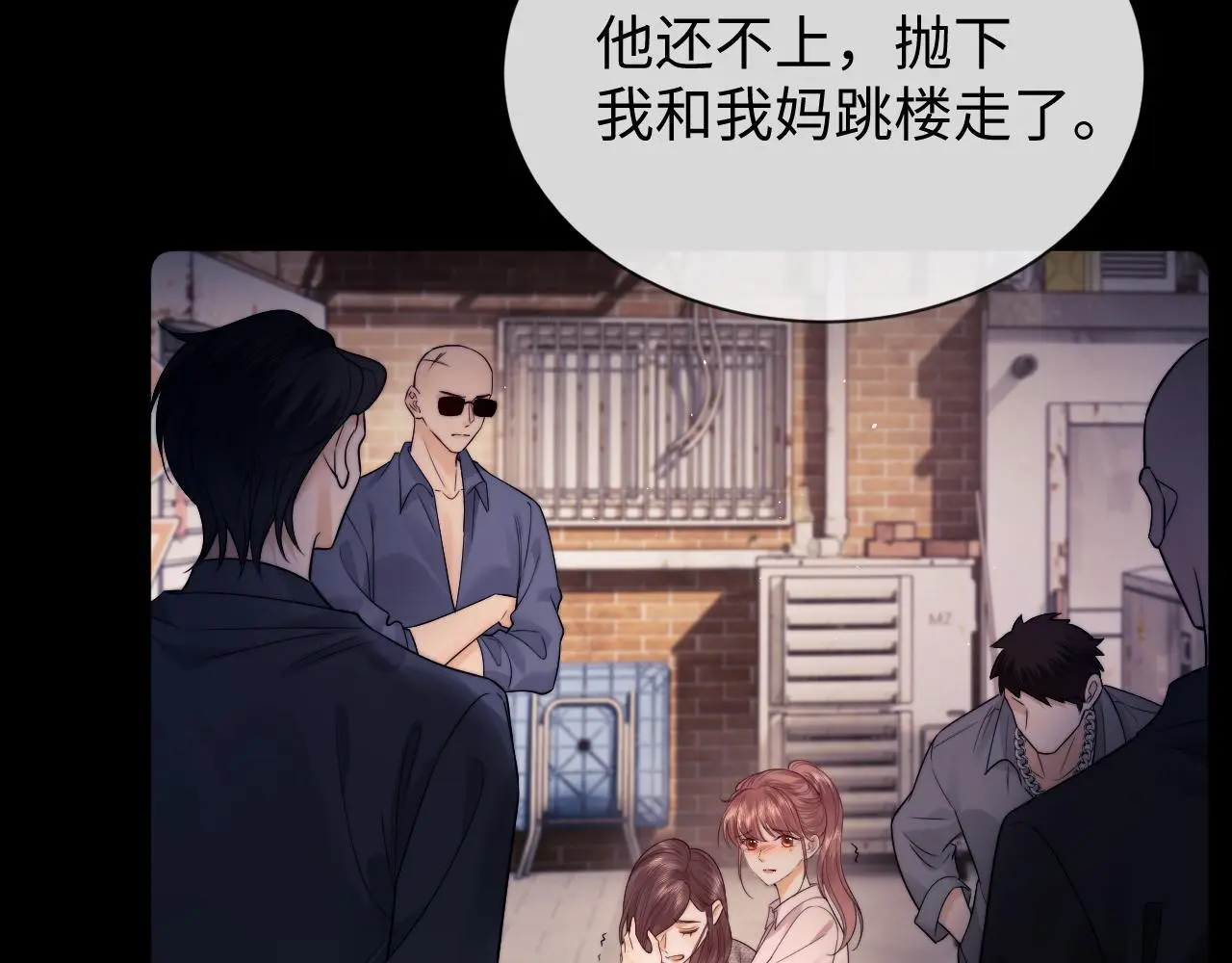 第13话 正式反击27