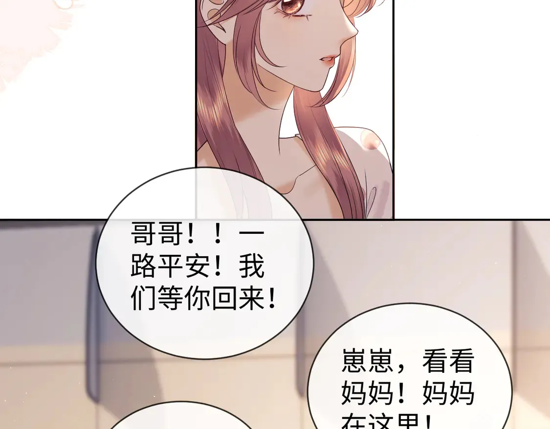 第42话 好戏即将开始！49