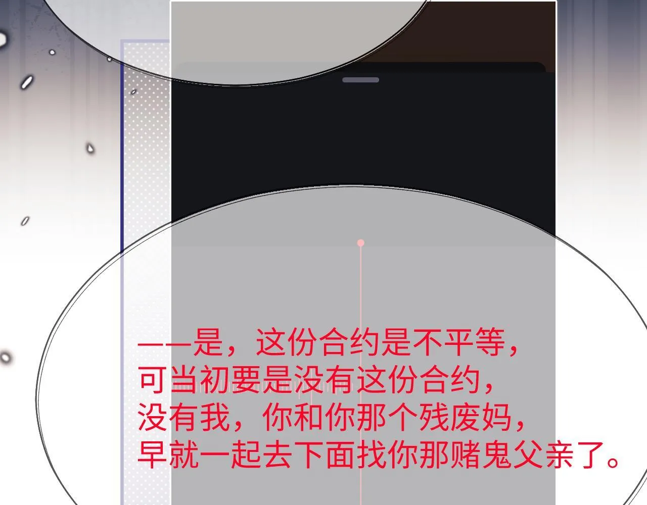 第16话 战斗中的吞吞！40