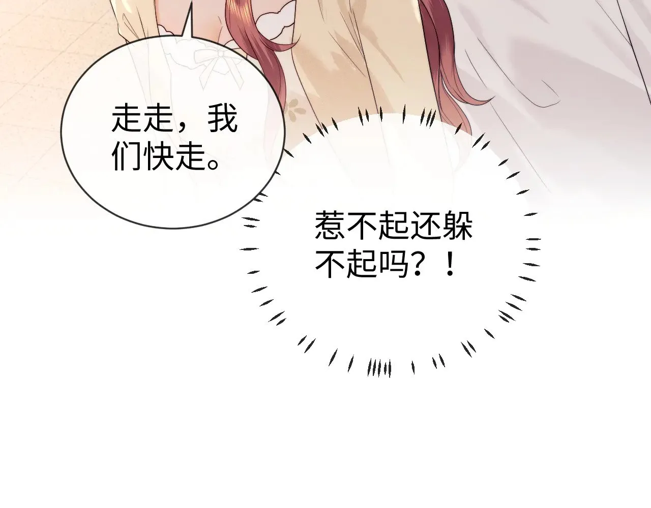 第47话20