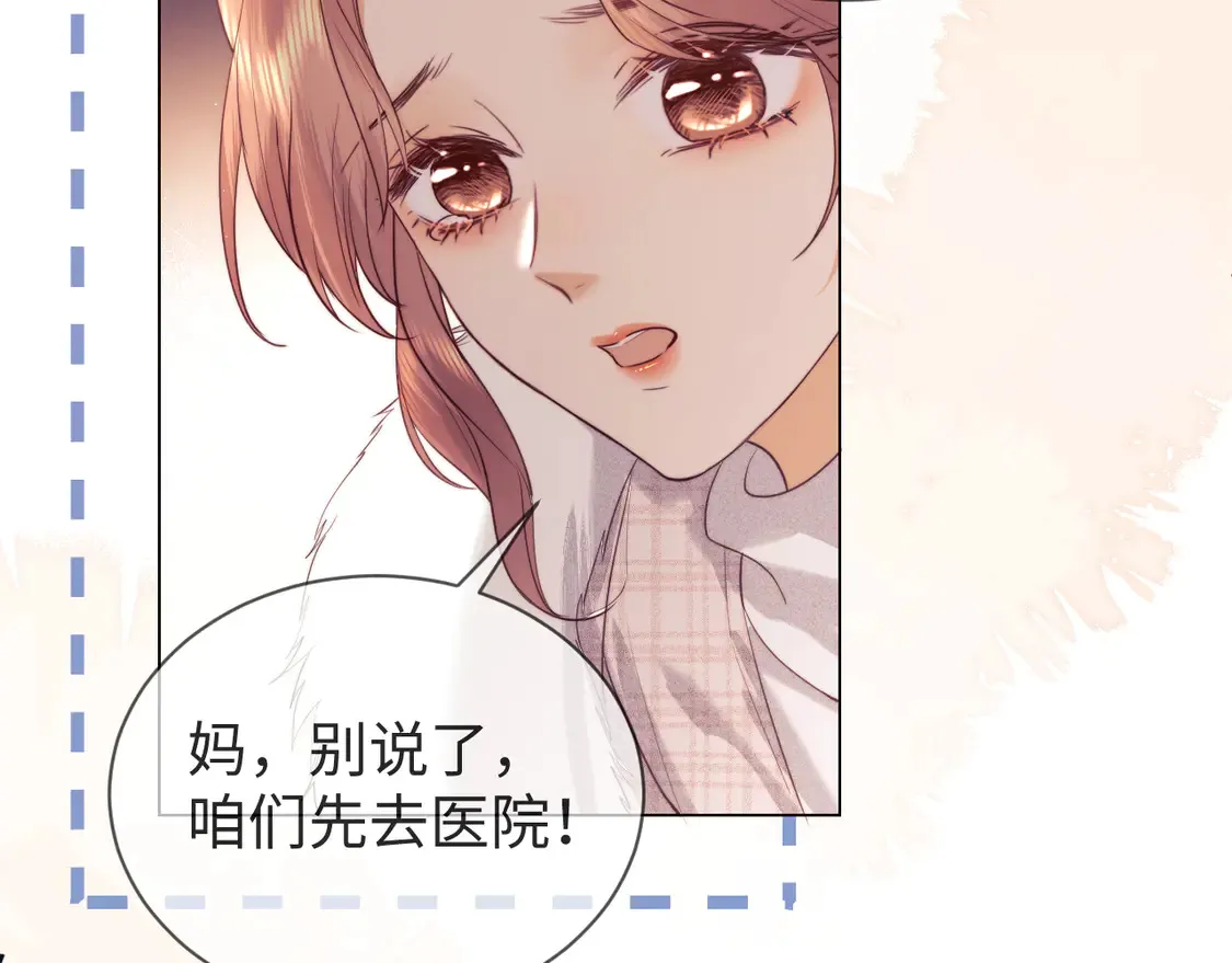 第36话 我要强大起来51