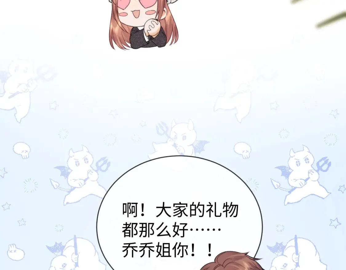 第30话 温馨93