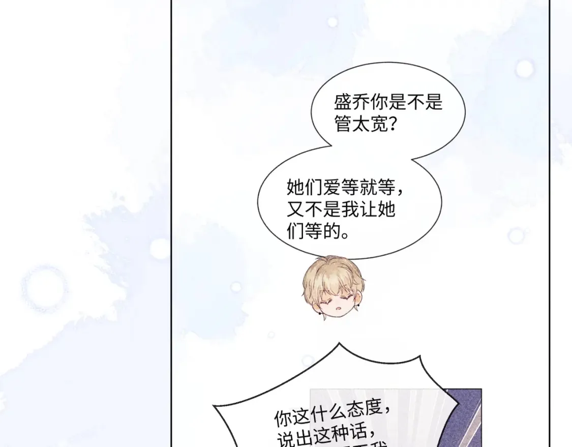 第34话55