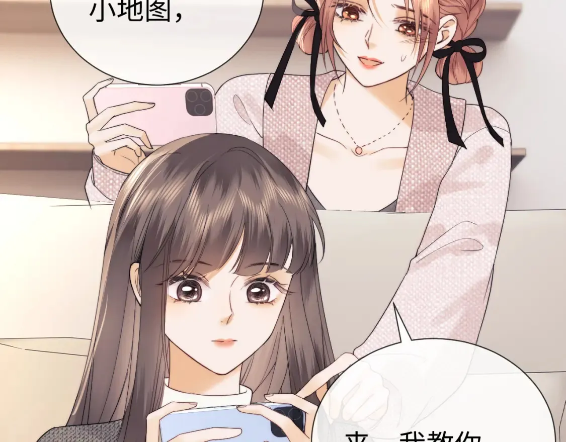 第23话 心动躲不掉67