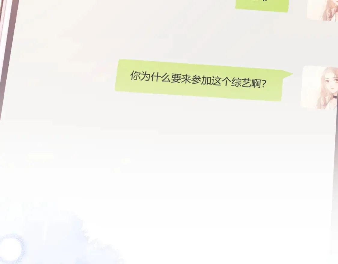 第24话 综艺任务9