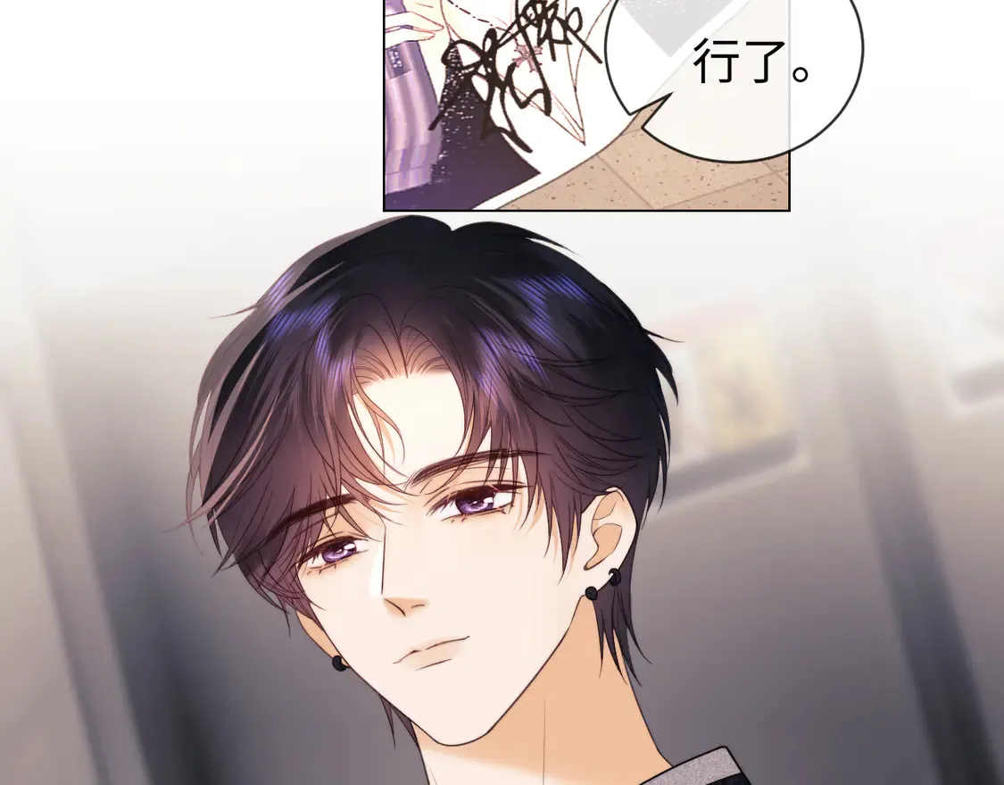 第38话 礼物43