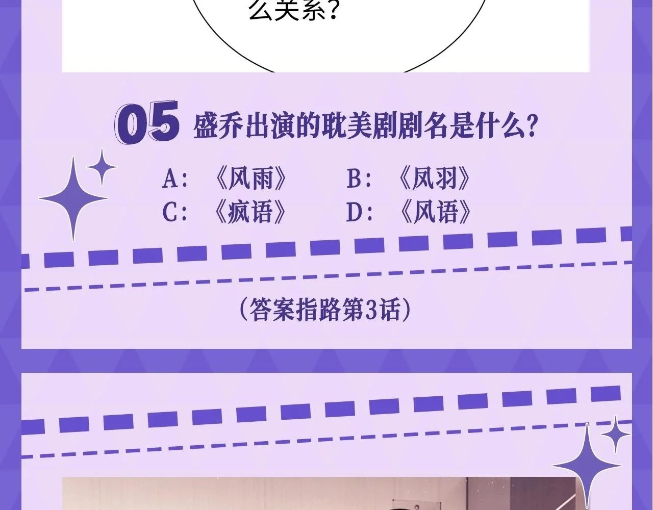 第15期 十级读者测试12