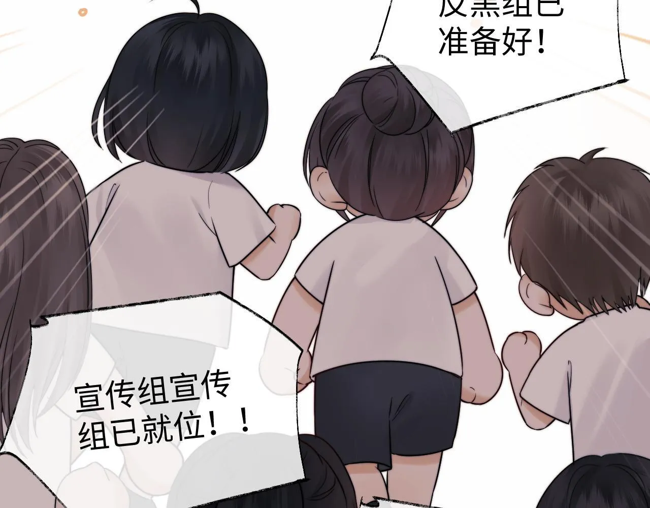 第14话 什么不好的东西？43