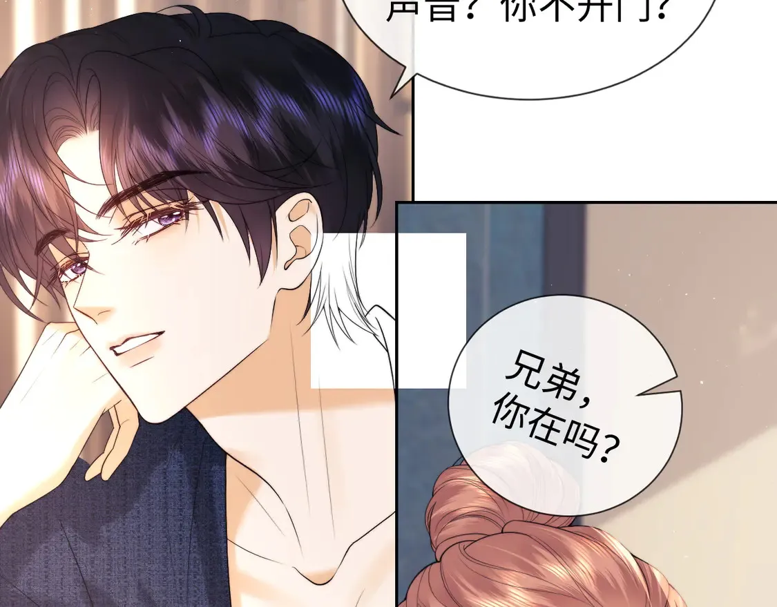 第43话 醋坛子打翻了41
