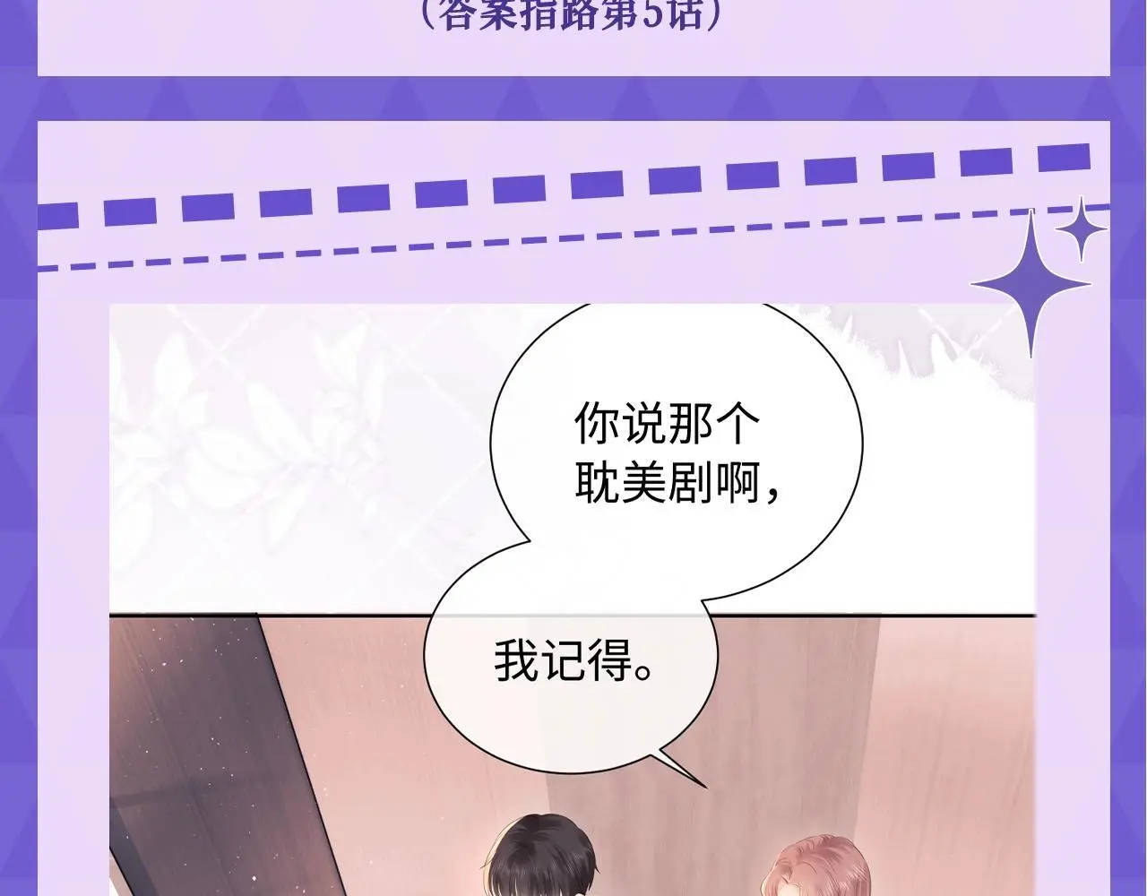 第15期 十级读者测试10