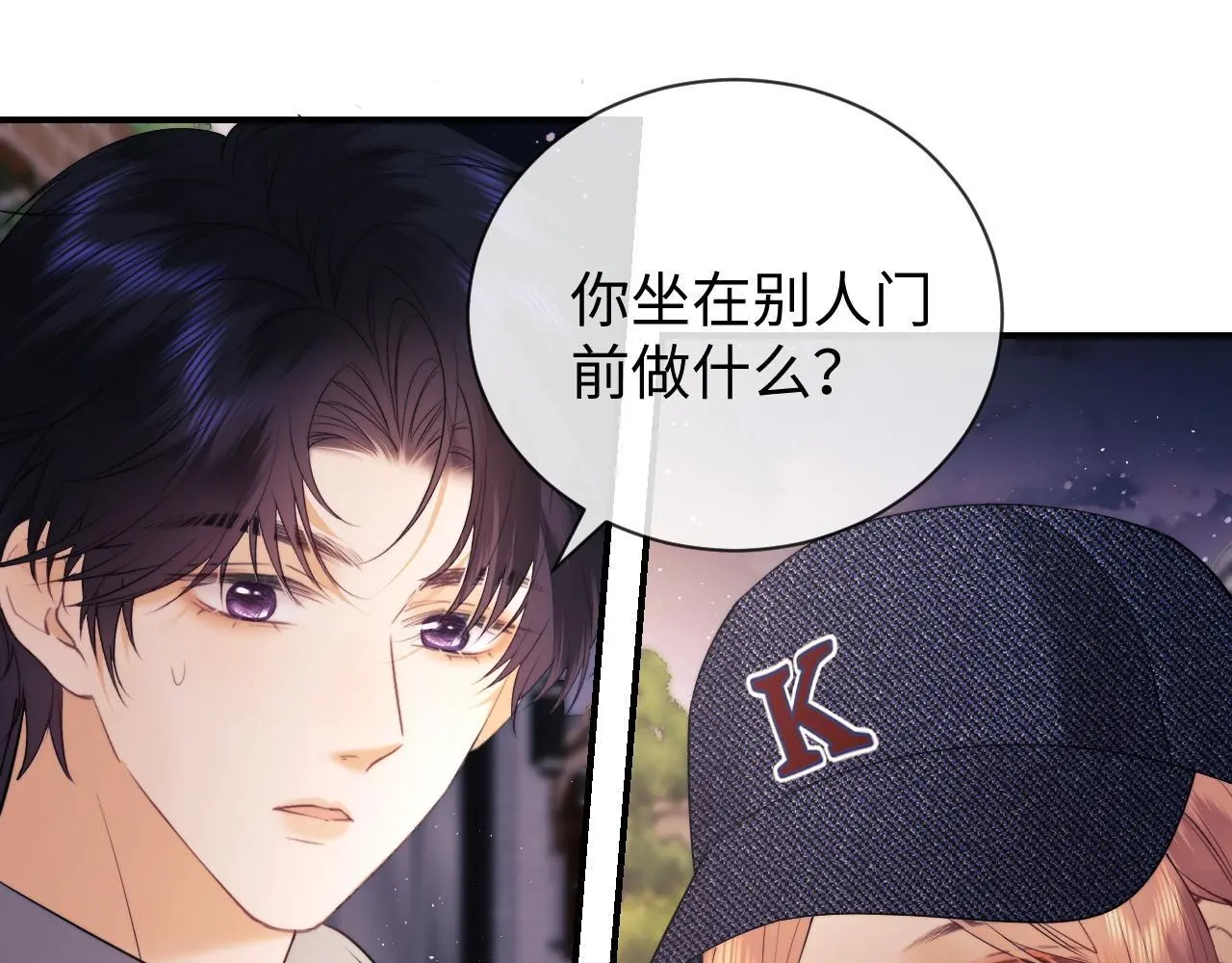 第18话 蜕变103