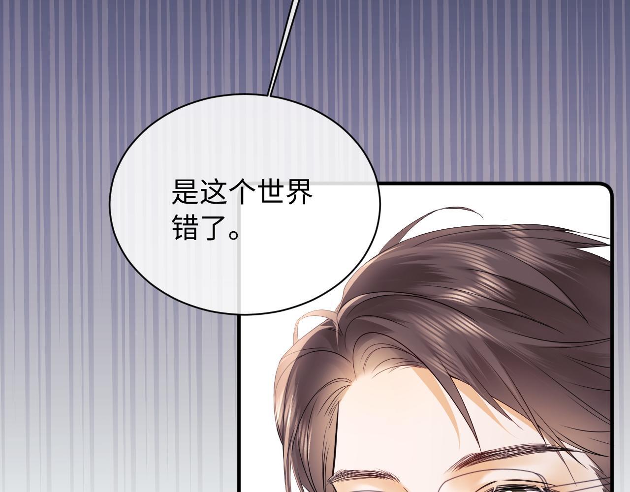 第8话 我要自救！65