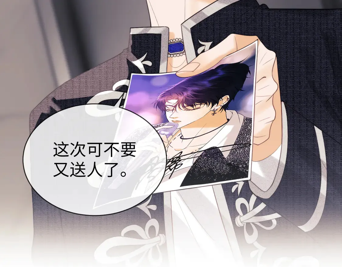 第38话 礼物44