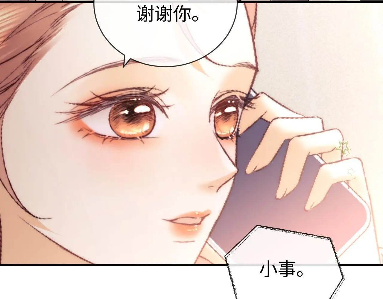 第16话12