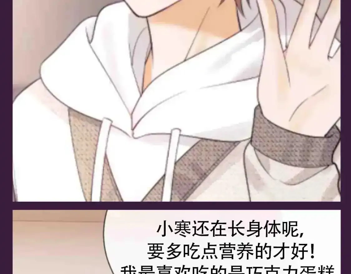 第66期 搞点事：综艺嘉宾访谈第二弹6