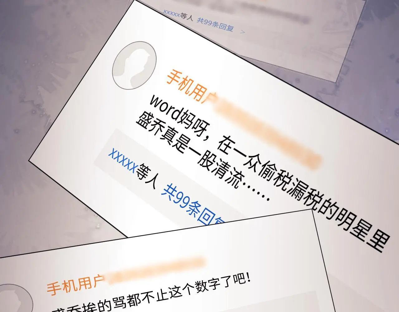 第13话 正式反击72