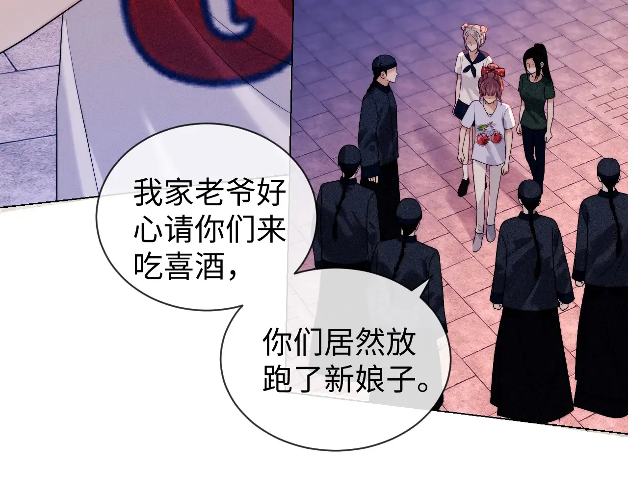 第46话24