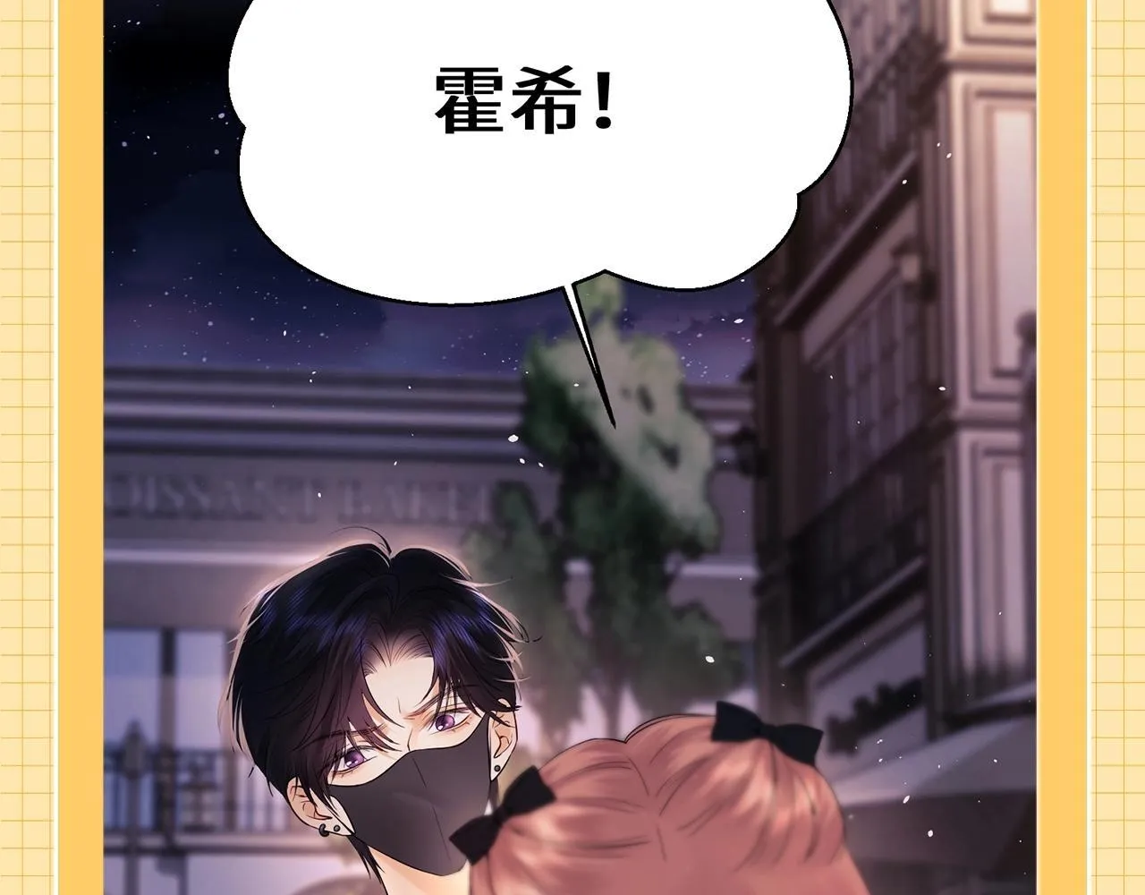 第22期 整活企划：盛乔的一天10