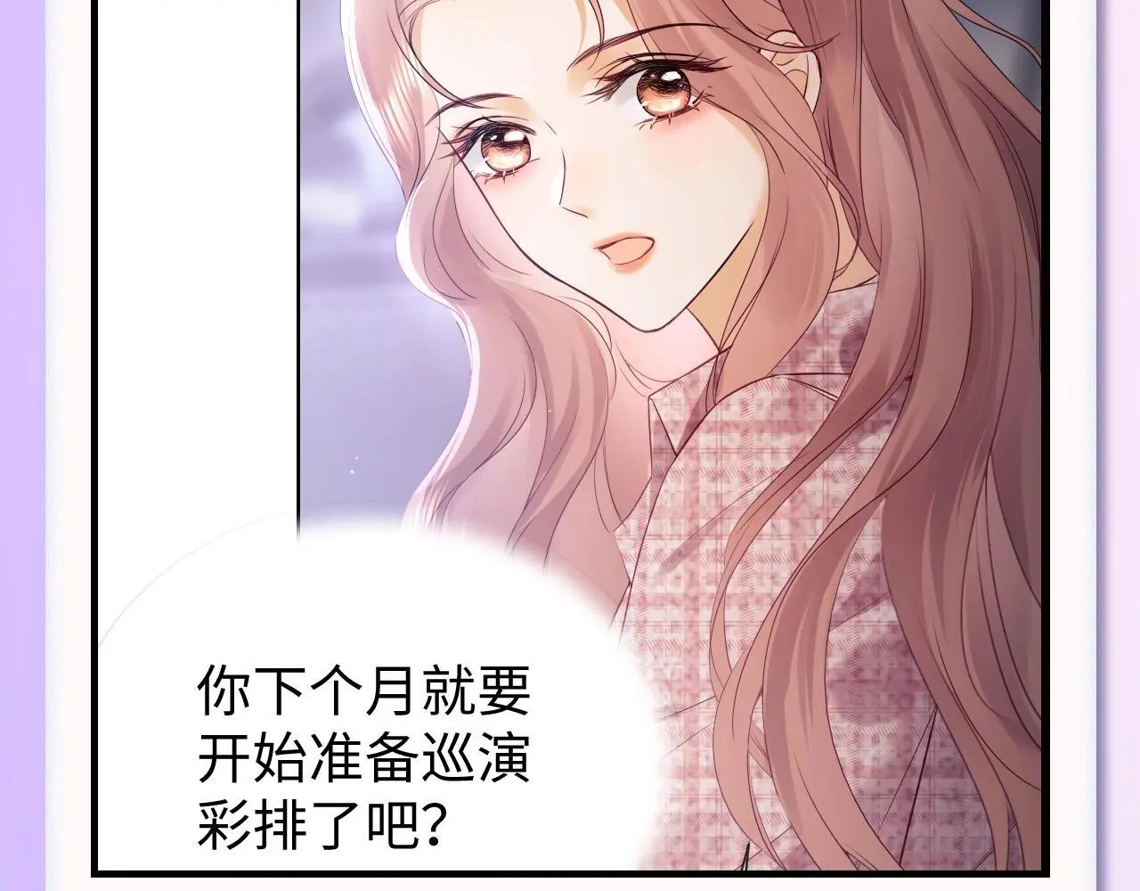 第30期 特别企划：追星乔的“业务能力”大盘点7