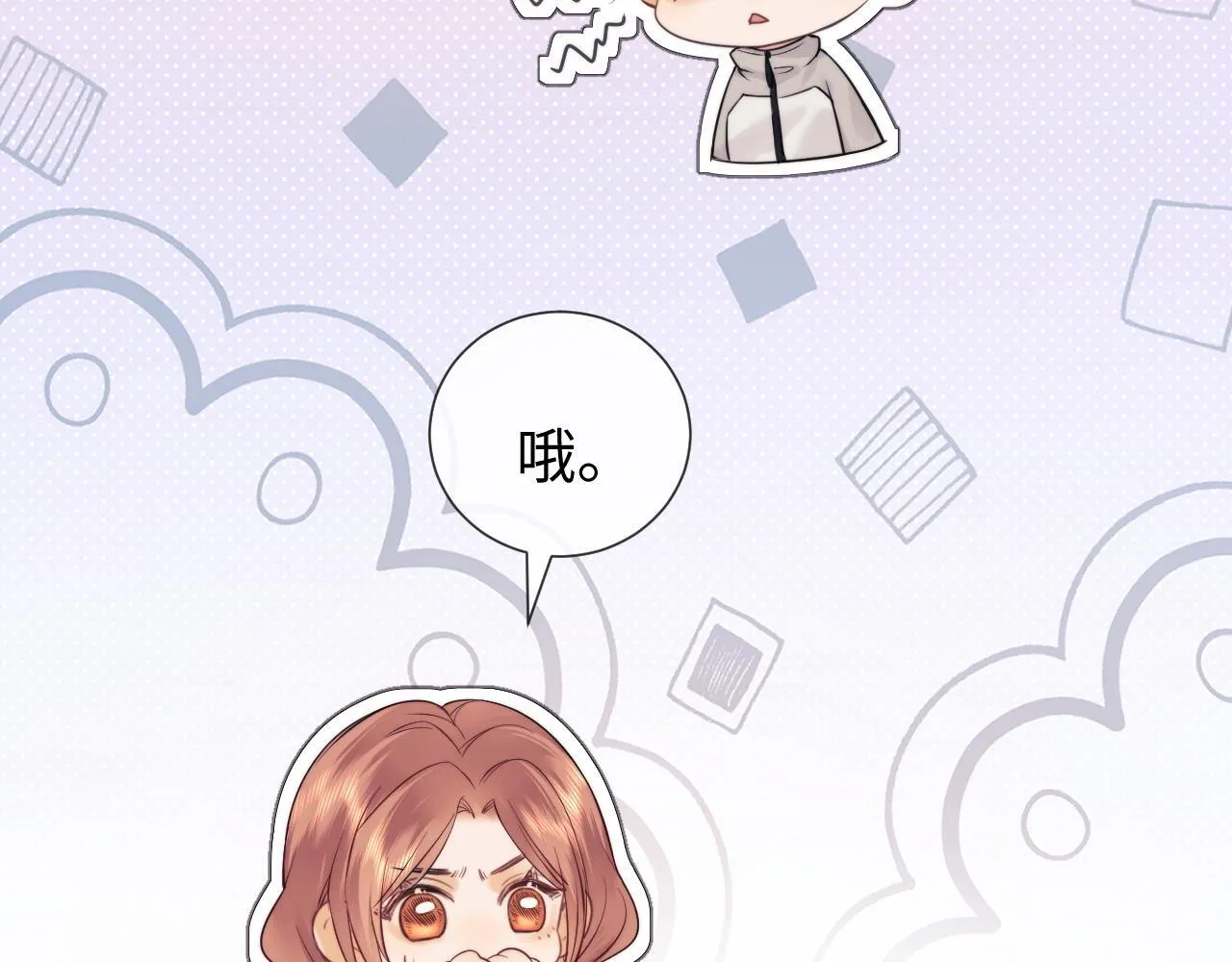 第19话 和爱豆一起开黑啦21