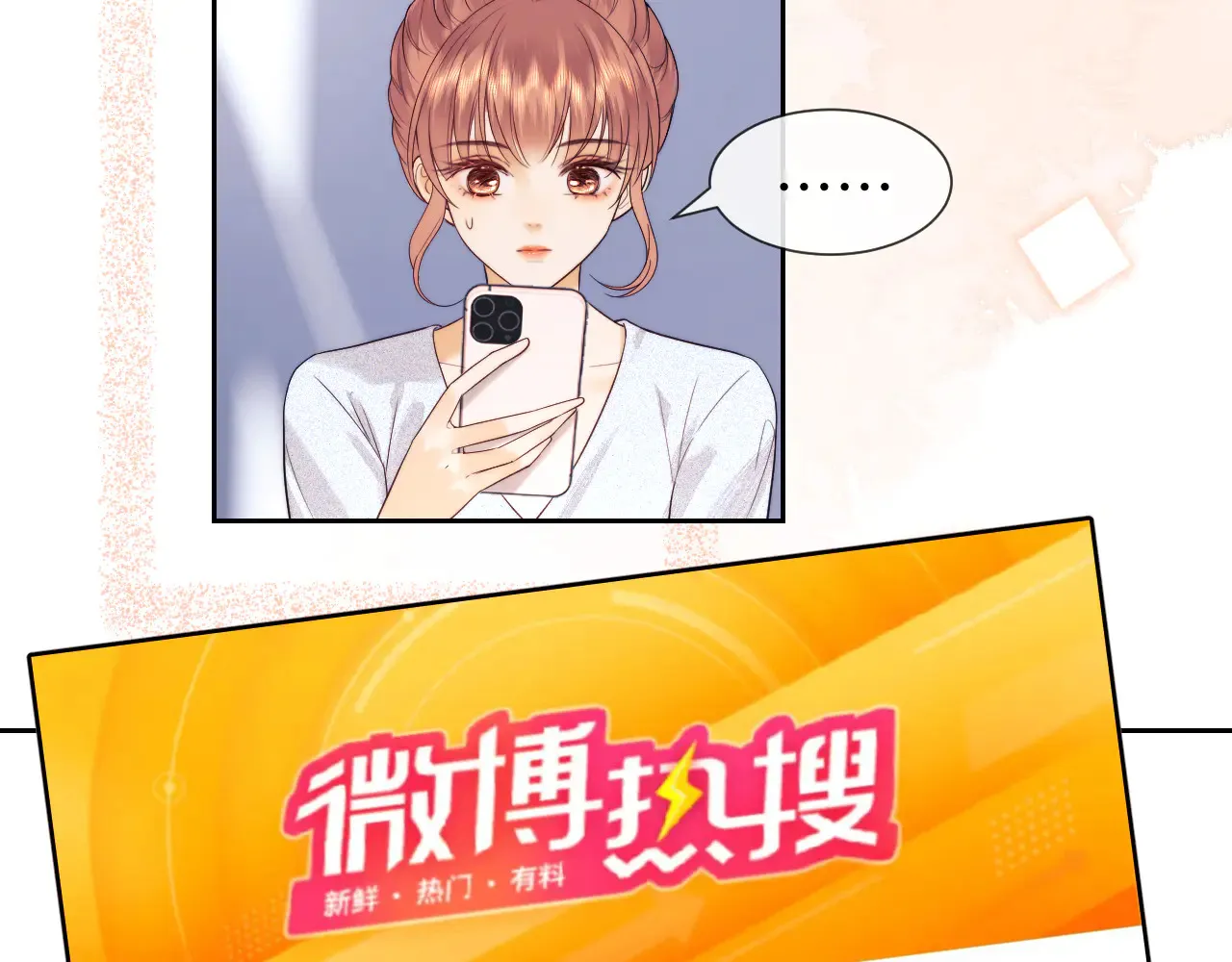 第44话 鬼嫁开启17