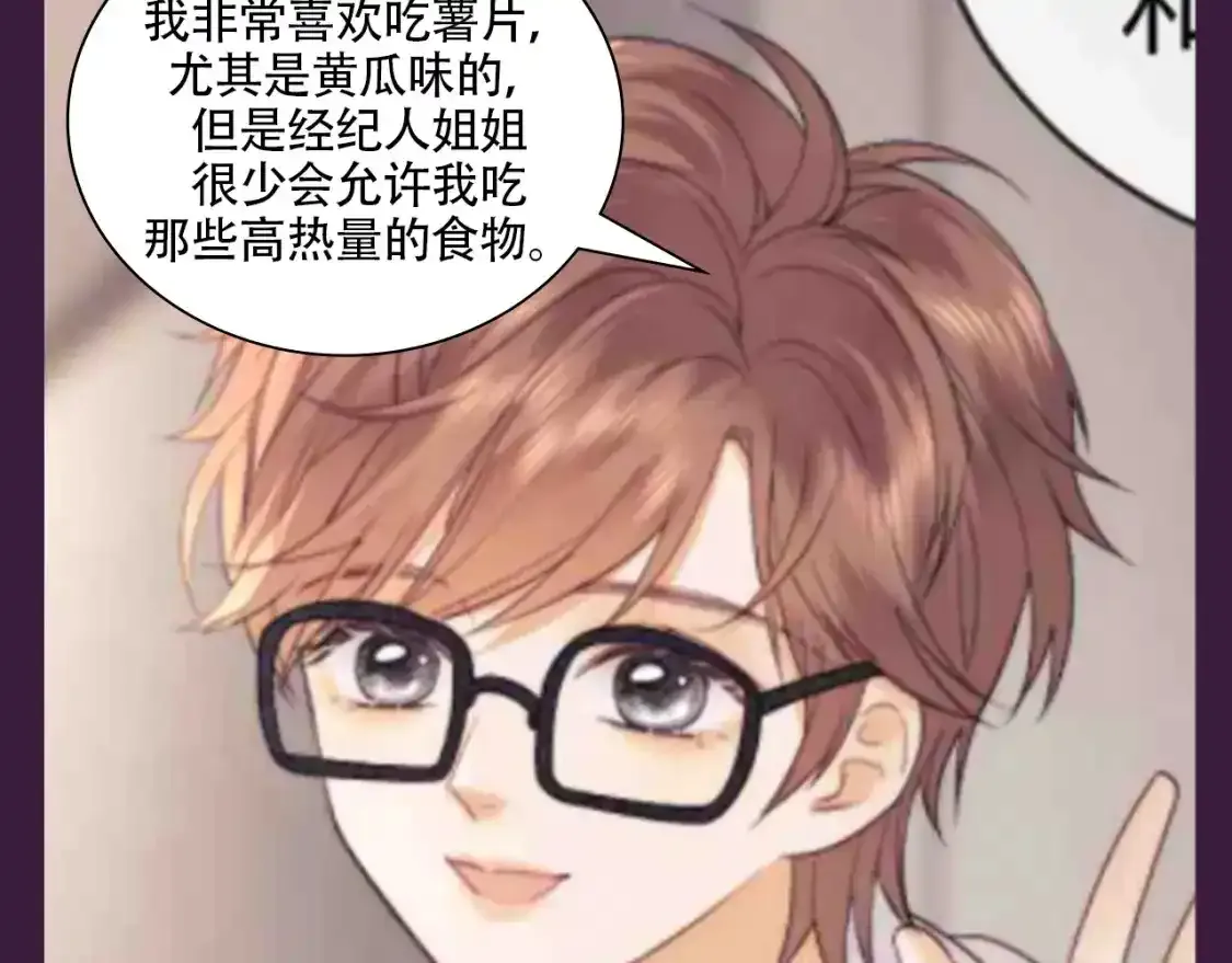 第66期 搞点事：综艺嘉宾访谈第二弹5