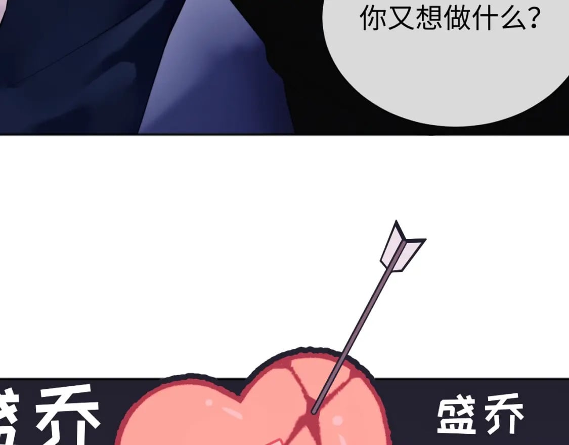 第2话 她是我朋友60