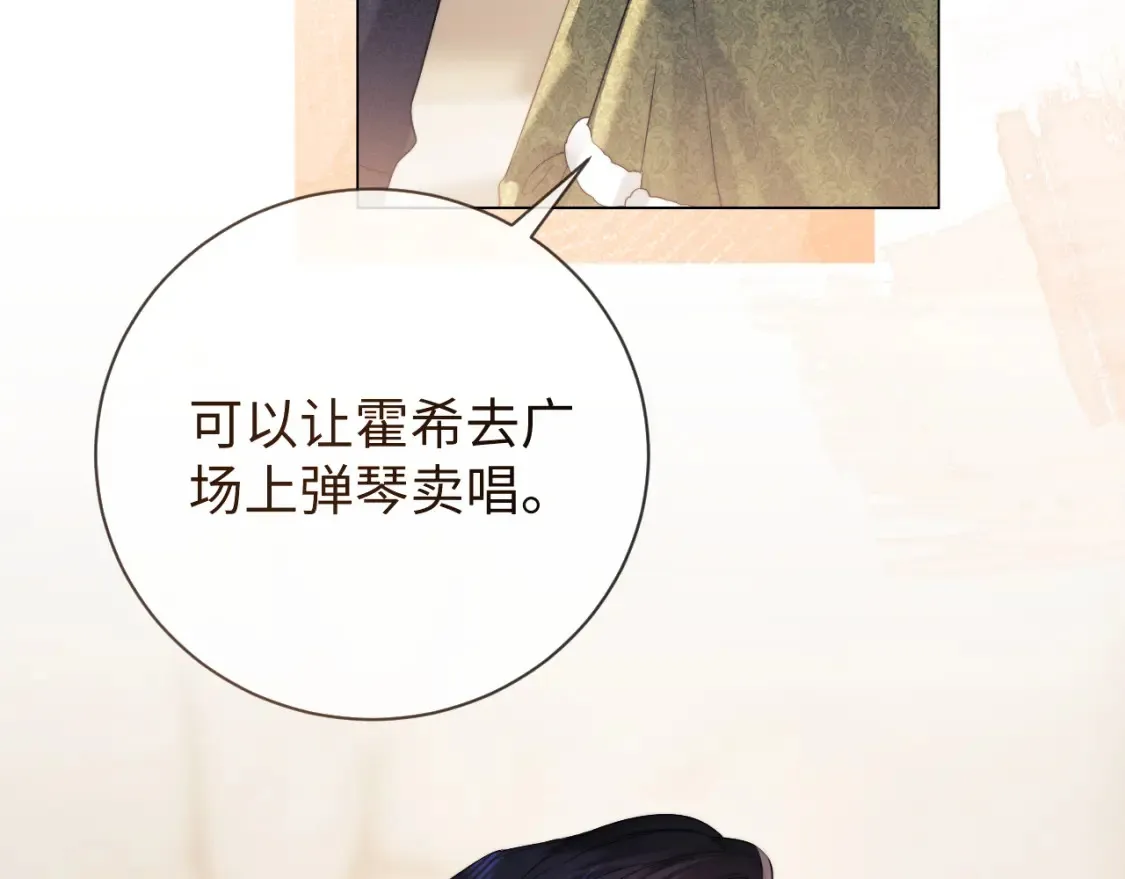 第24话 综艺任务67