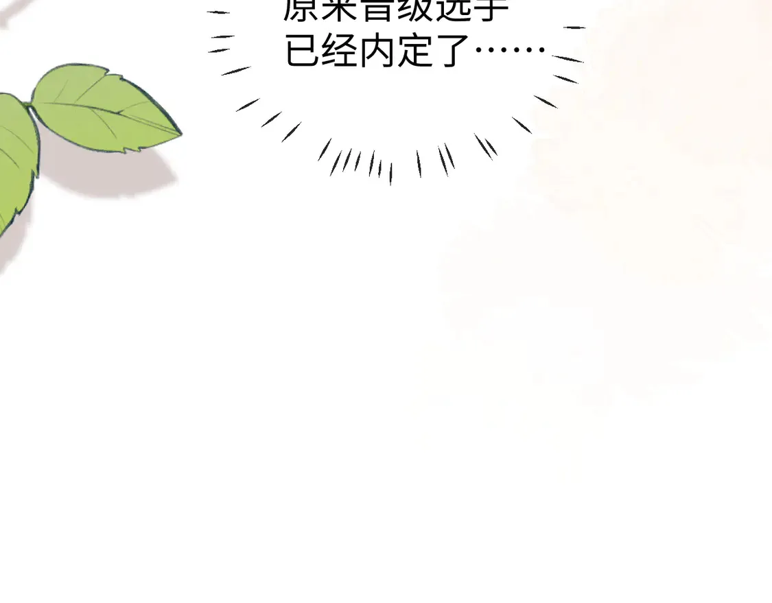 第37话 闪耀登场40