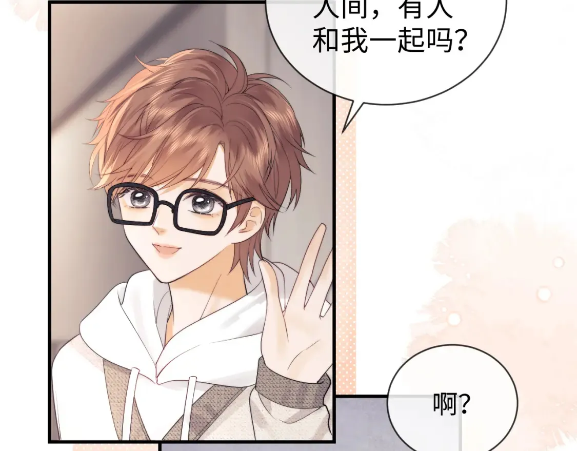 第21话 为爱豆向前冲~31