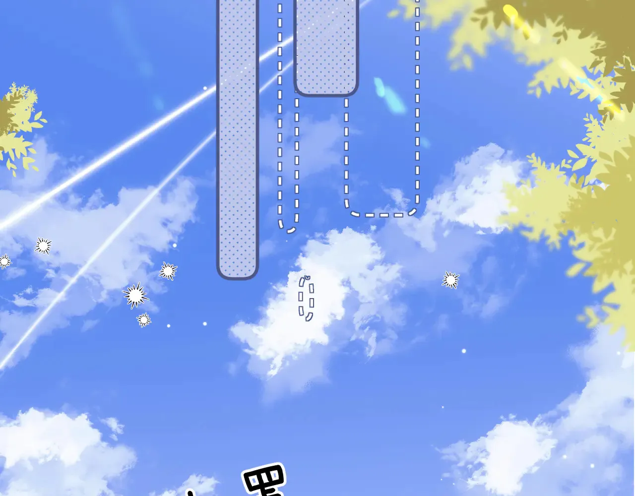 第44话 鬼嫁开启22