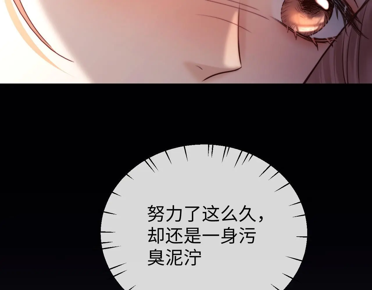 第15话 反转76